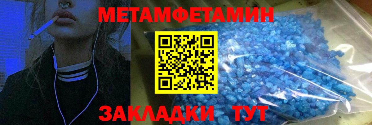 Амфетамин Розовый Тара