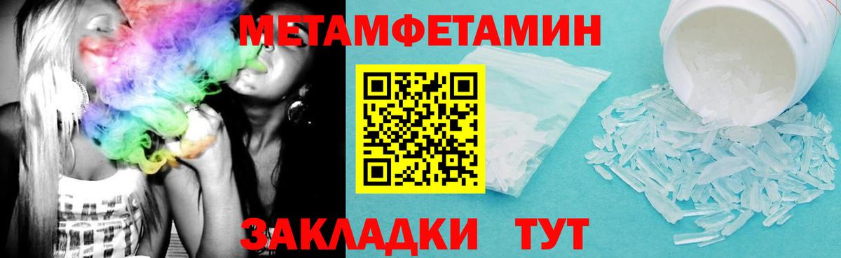 Амфетамин 98%  ОМГ ОМГ вход  Amphetamine  Тара  Вход с VPN 