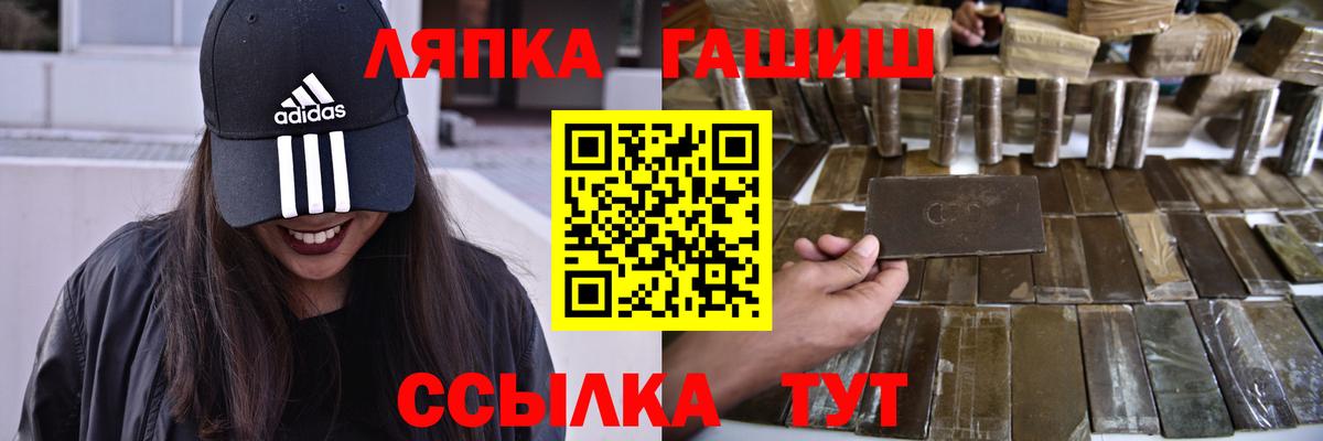 ГАШ хэш Тара
