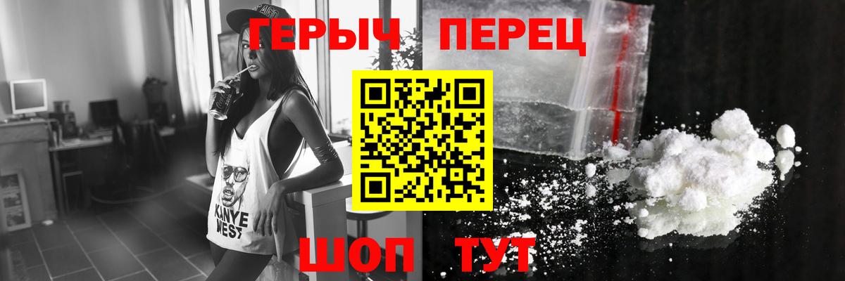 ГЕРОИН афганец Тара