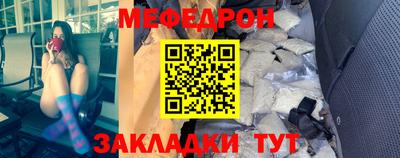 спайс Кинель