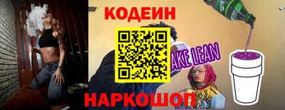 спайс Кинель