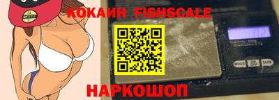 спайс Кинель