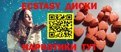 спайс Кинель