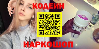 спайс Кинель