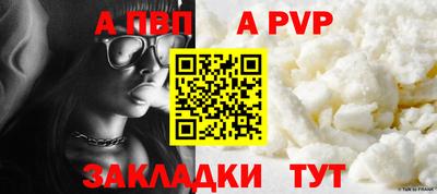 спайс Кинель