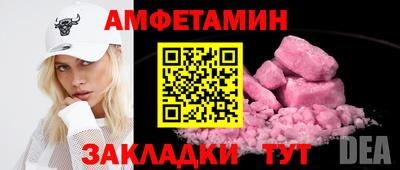 спайс Кинель