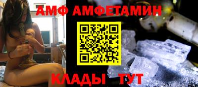 амф Кимры