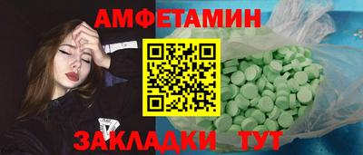 амф Кимры