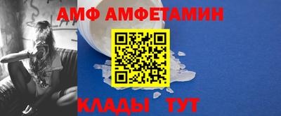спайс Кинель