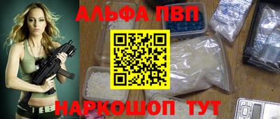 apvp Кингисепп