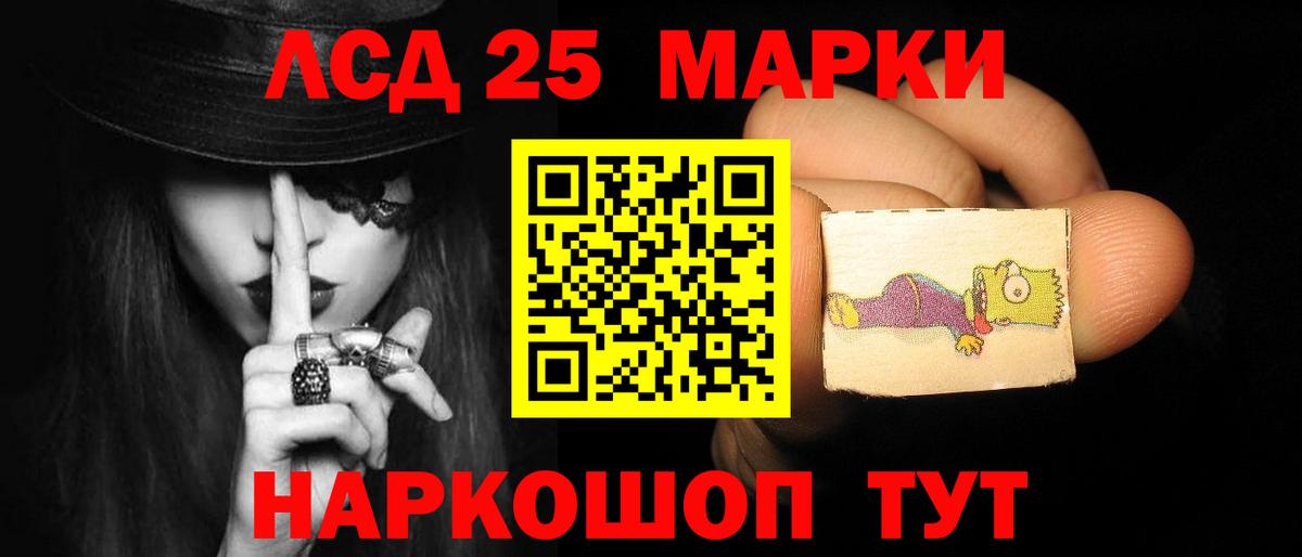 ЛСД экстази ecstasy  ЛСД экстази  Тара  Вход с VPN  LSD-25 экстази ecstasy 