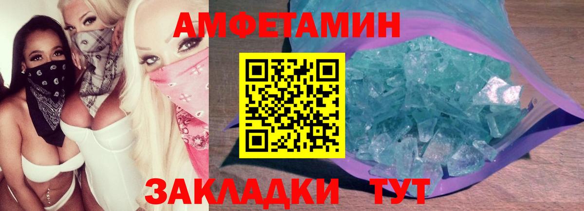 Метамфетамин Декстрометамфетамин 99.9%  Вход с VPN  Первитин  Тара 