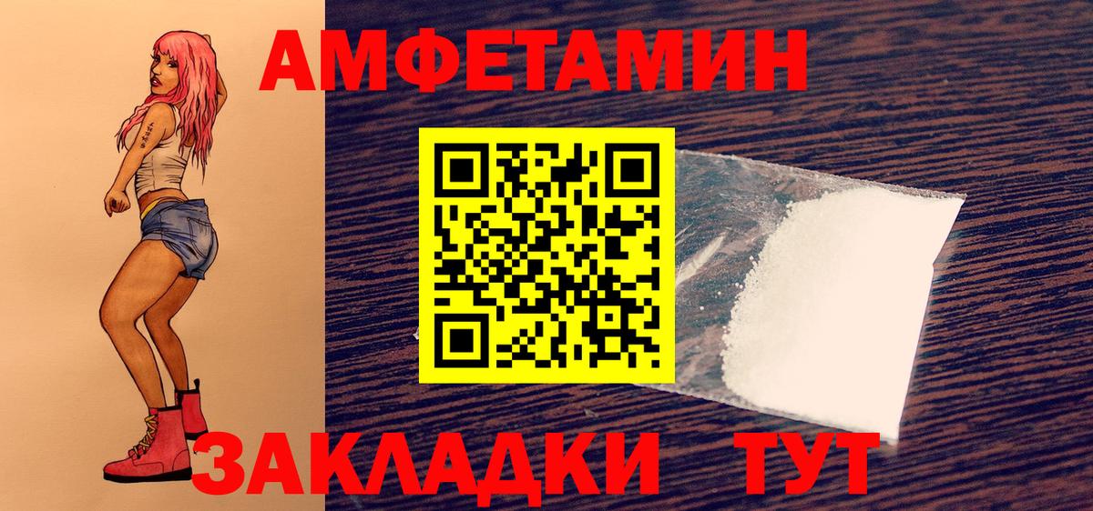 Метамфетамин витя Тара
